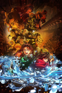 Demon Slayer: Kimetsu no Yaiba Infinity Castle