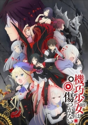 Unbreakable Machine-Doll