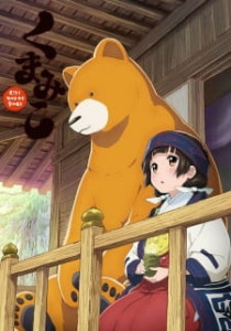 Kuma Miko Specials
