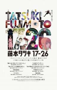 Tatsuki Fujmoto 17-26