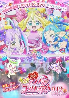 You and Idol Precure♪ Movie