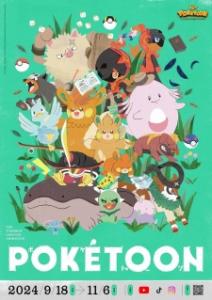 Pokétoon (2024)