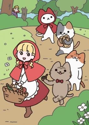 Ugoku! Neko Mukashibanashi